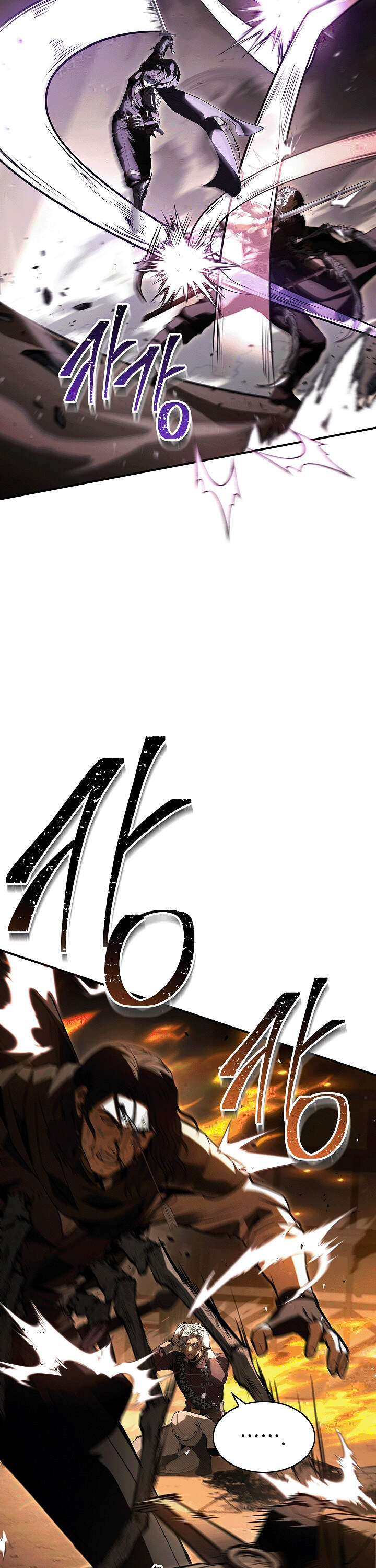 Night of the Soulless Heathens ตอนที่ 17 page 20