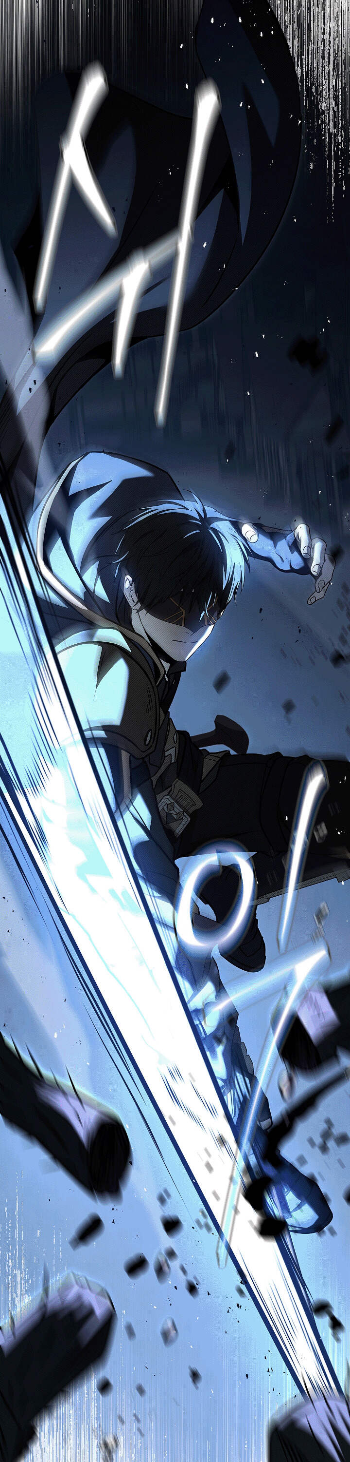 Night of the Soulless Heathens ตอนที่ 17 page 24