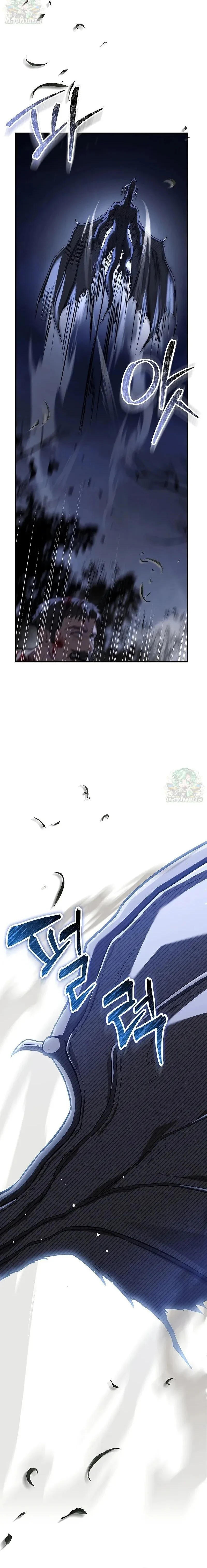 Night of the Soulless Heathens ตอนที่ 26 page 13