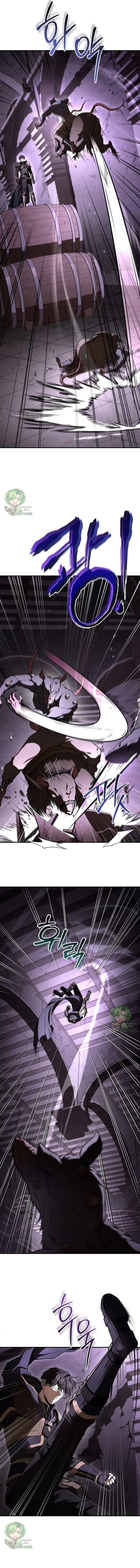 Night of the Soulless Heathens ตอนที่ 45 page 9