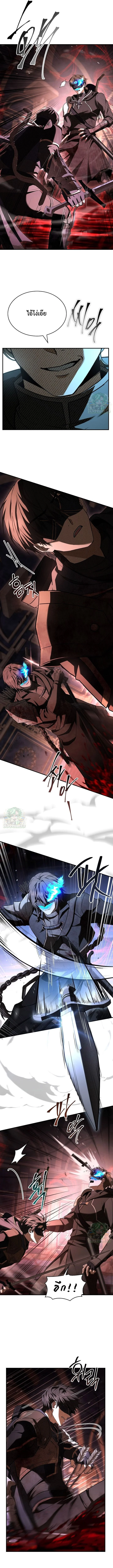 Night of the Soulless Heathens ตอนที่ 53 page 8