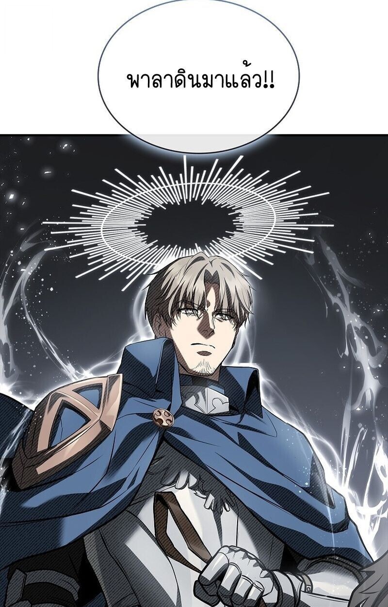 Night of the Soulless Heathens ตอนที่ 58 page 39