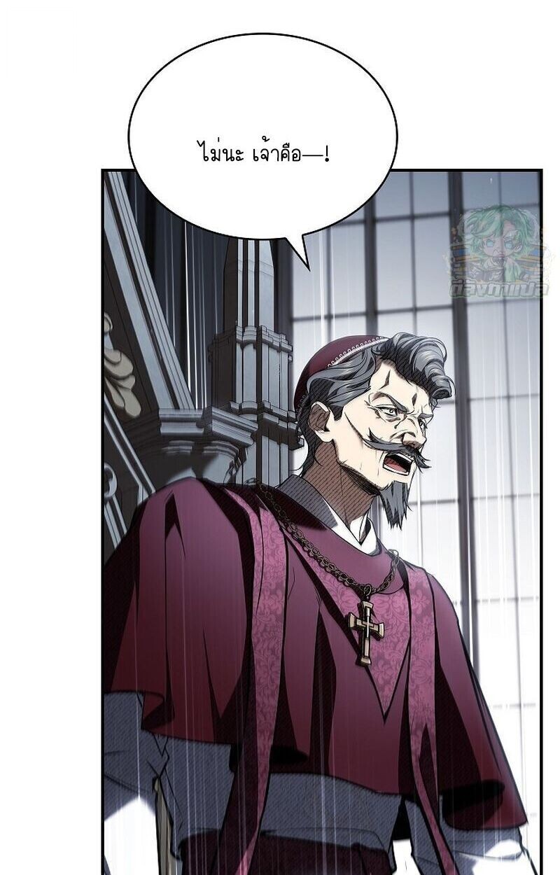 Night of the Soulless Heathens ตอนที่ 58 page 54