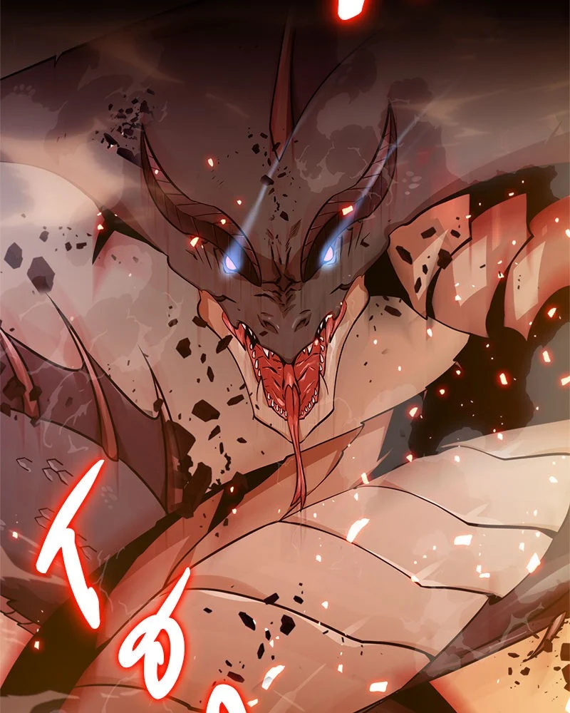 Omniscient Reader อ่านชะตาวันสิ้นโลก ตอนที่ 0 page 15