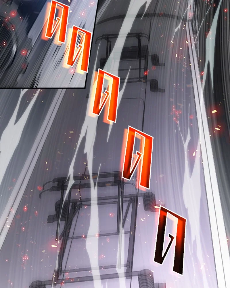 Omniscient Reader อ่านชะตาวันสิ้นโลก ตอนที่ 0 page 20