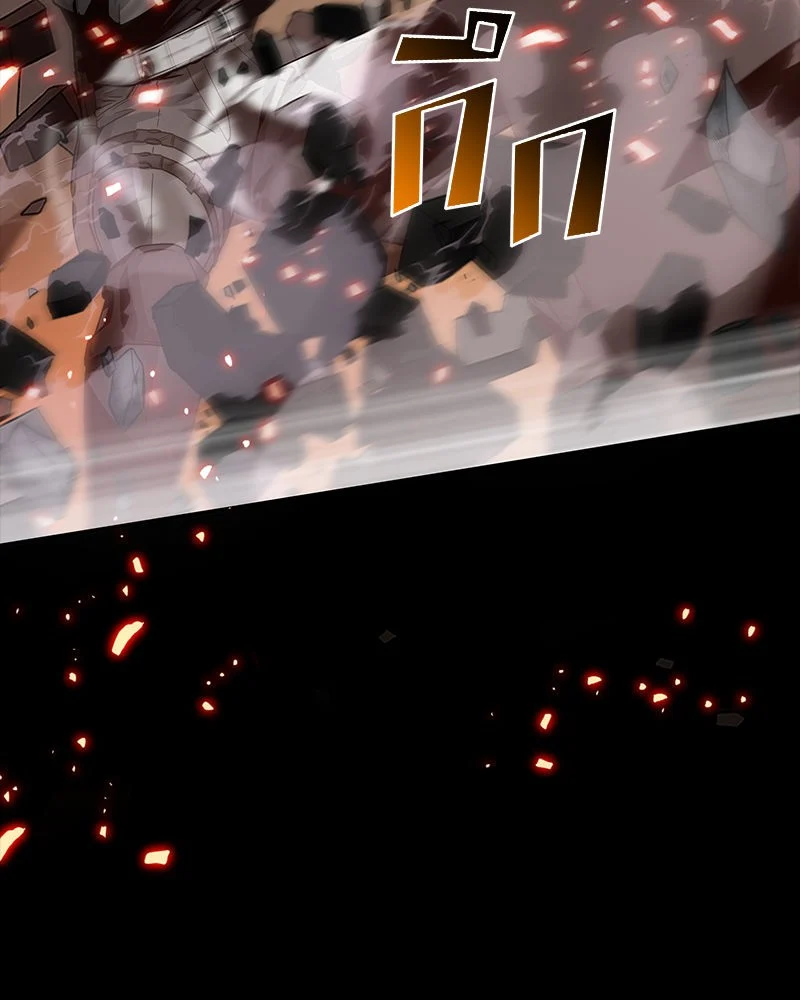 Omniscient Reader อ่านชะตาวันสิ้นโลก ตอนที่ 0 page 39