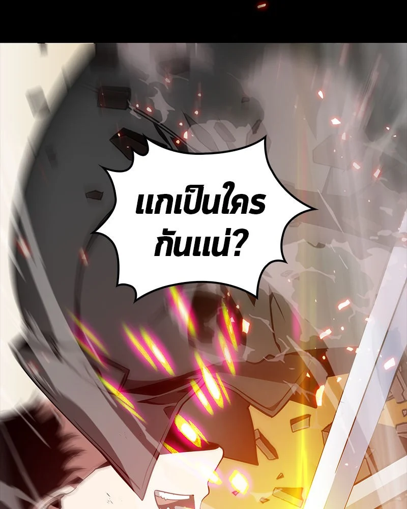 Omniscient Reader อ่านชะตาวันสิ้นโลก ตอนที่ 0 page 41