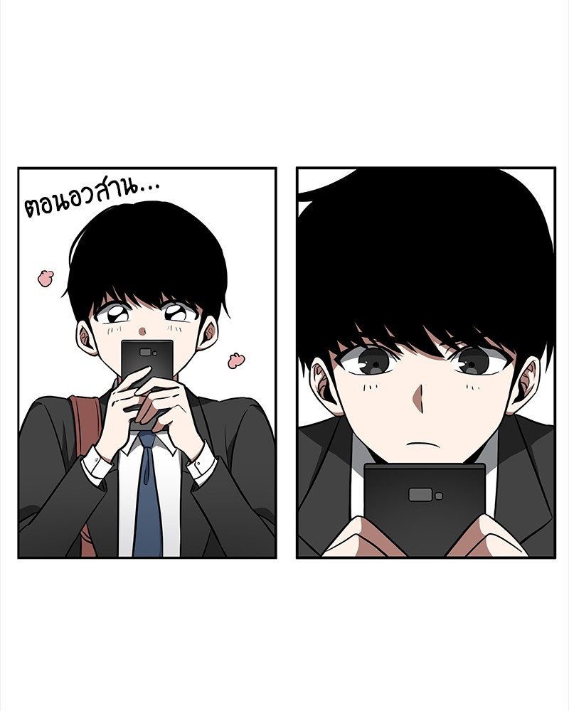 Omniscient Reader อ่านชะตาวันสิ้นโลก ตอนที่ 0 page 54