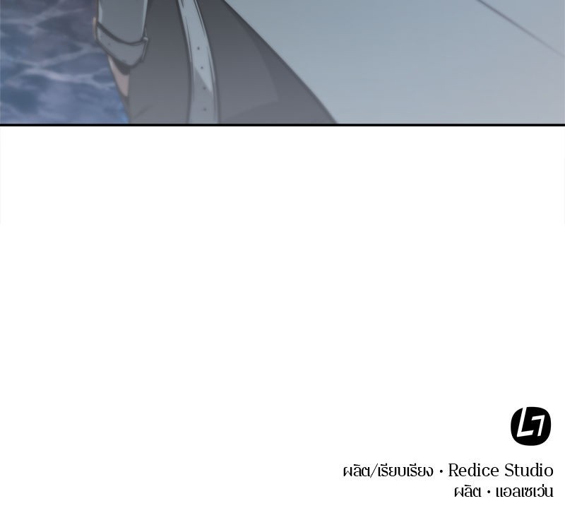 Omniscient Reader อ่านชะตาวันสิ้นโลก ตอนที่ 0 page 63