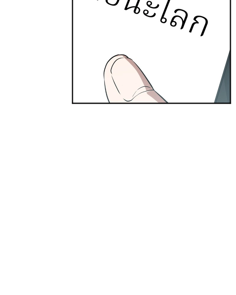 Omniscient Reader อ่านชะตาวันสิ้นโลก ตอนที่ 1 page 5