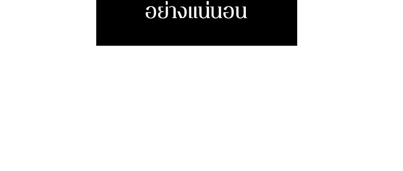 Omniscient Reader อ่านชะตาวันสิ้นโลก ตอนที่ 1 page 102