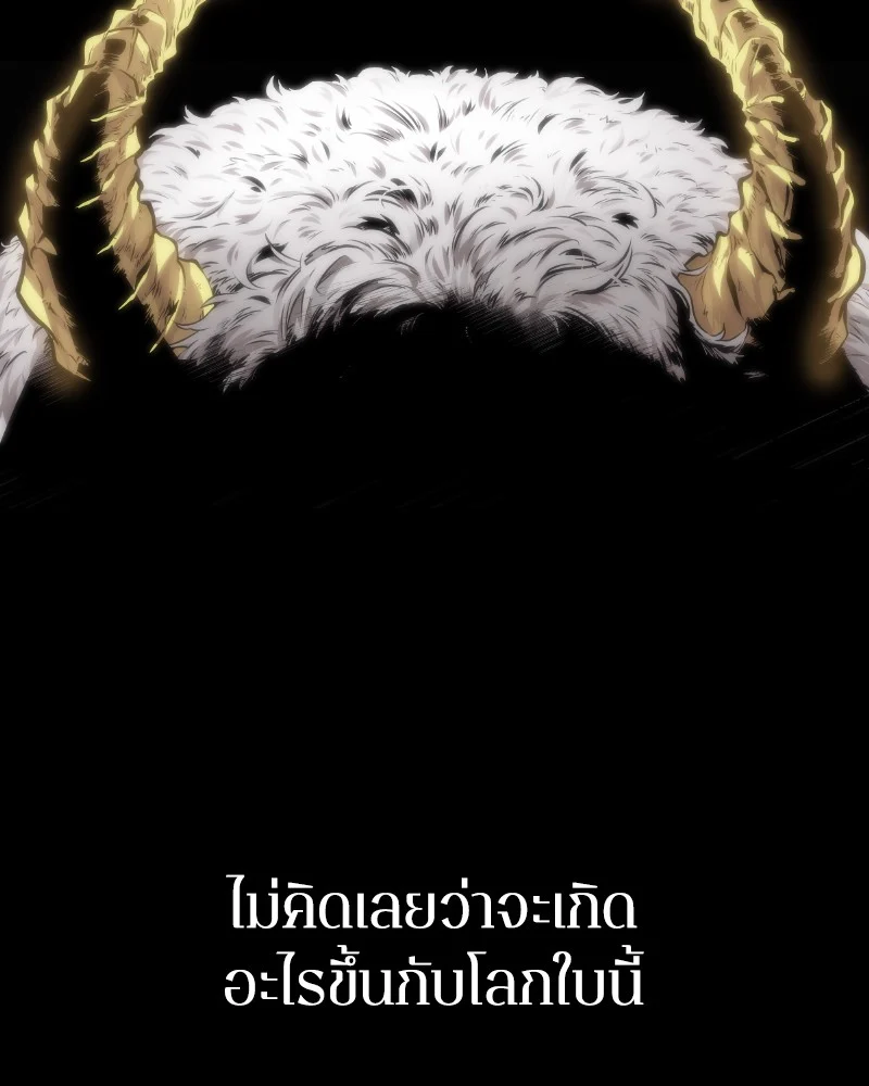 Omniscient Reader อ่านชะตาวันสิ้นโลก ตอนที่ 1 page 124