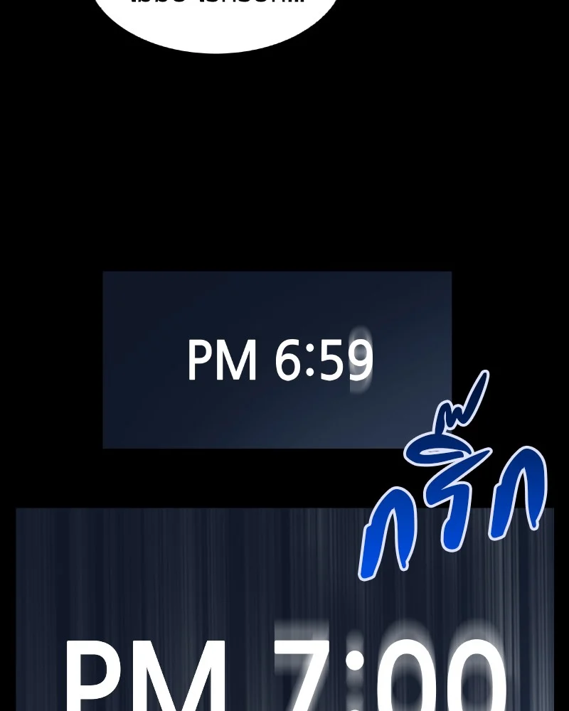 Omniscient Reader อ่านชะตาวันสิ้นโลก ตอนที่ 1 page 151