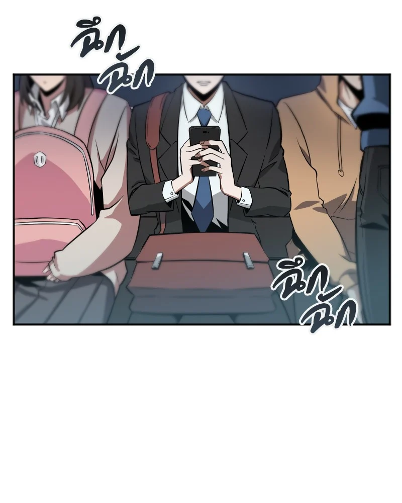 Omniscient Reader อ่านชะตาวันสิ้นโลก ตอนที่ 2 page 6