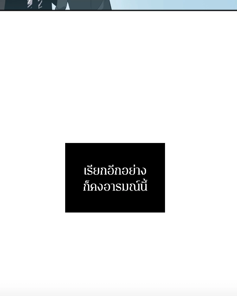 Omniscient Reader อ่านชะตาวันสิ้นโลก ตอนที่ 2 page 19