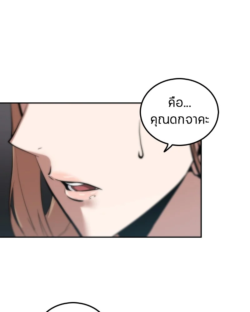 Omniscient Reader อ่านชะตาวันสิ้นโลก ตอนที่ 2 page 88