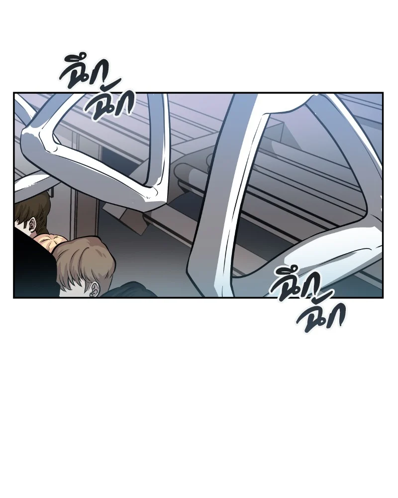 Omniscient Reader อ่านชะตาวันสิ้นโลก ตอนที่ 2 page 97