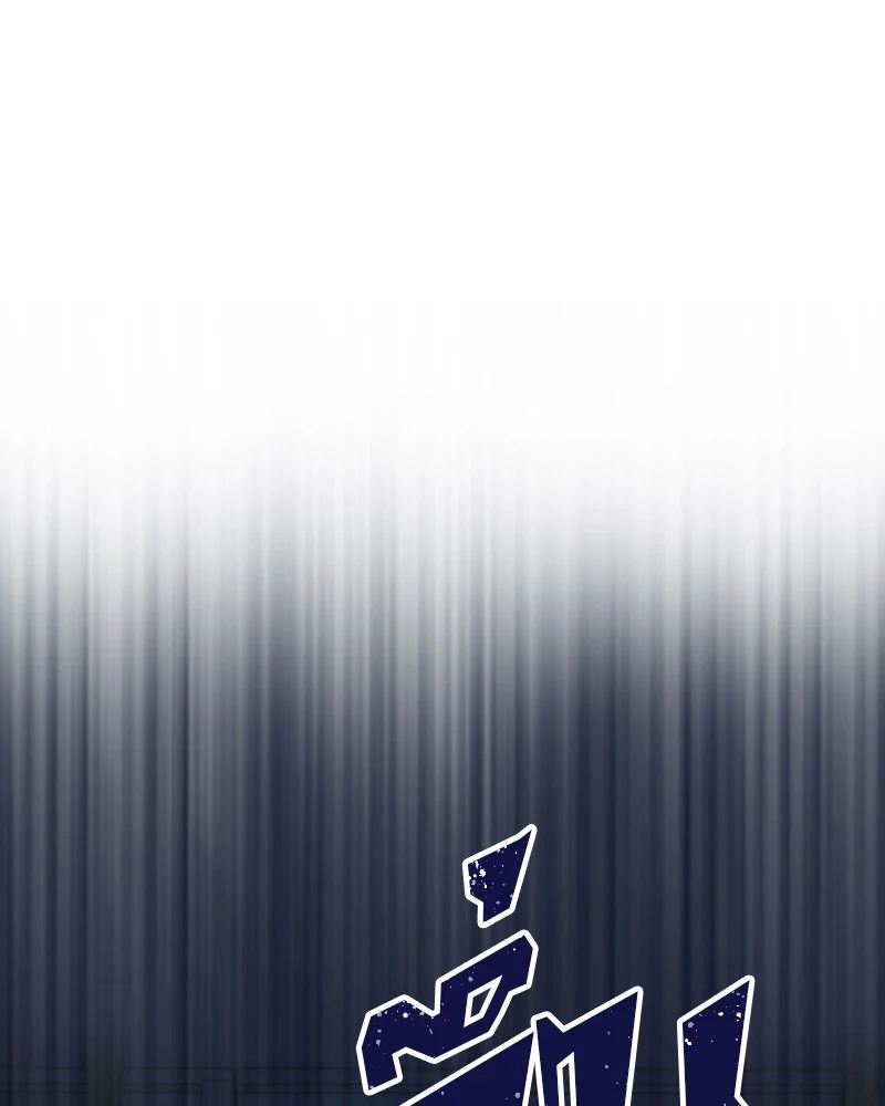 Omniscient Reader อ่านชะตาวันสิ้นโลก ตอนที่ 2 page 136