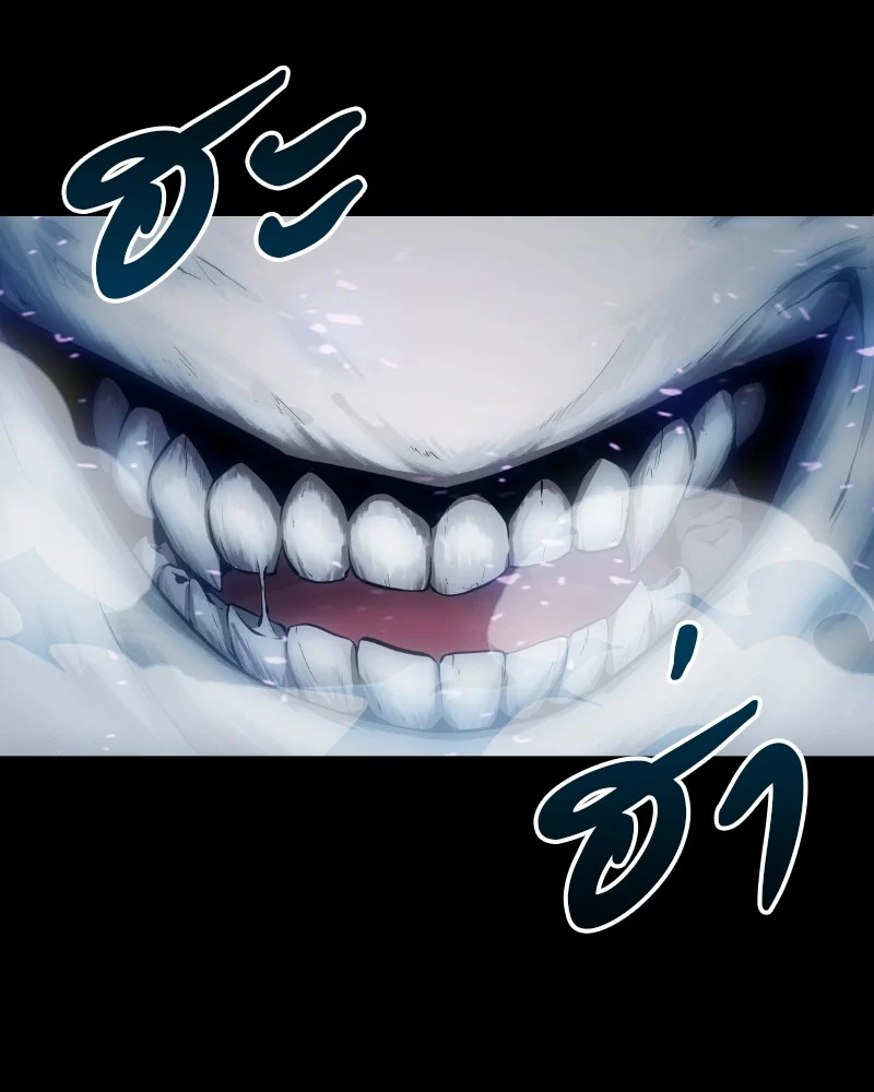 Omniscient Reader อ่านชะตาวันสิ้นโลก ตอนที่ 2 page 146