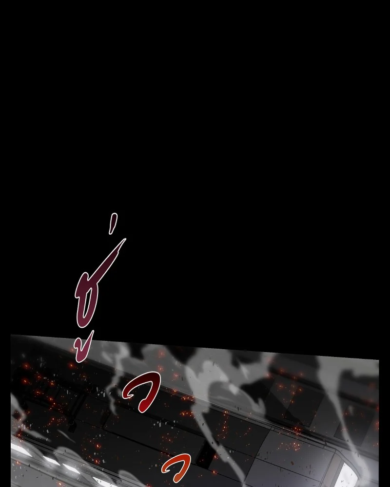 Omniscient Reader อ่านชะตาวันสิ้นโลก ตอนที่ 2 page 148