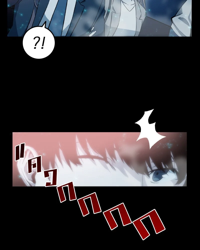 Omniscient Reader อ่านชะตาวันสิ้นโลก ตอนที่ 2 page 157