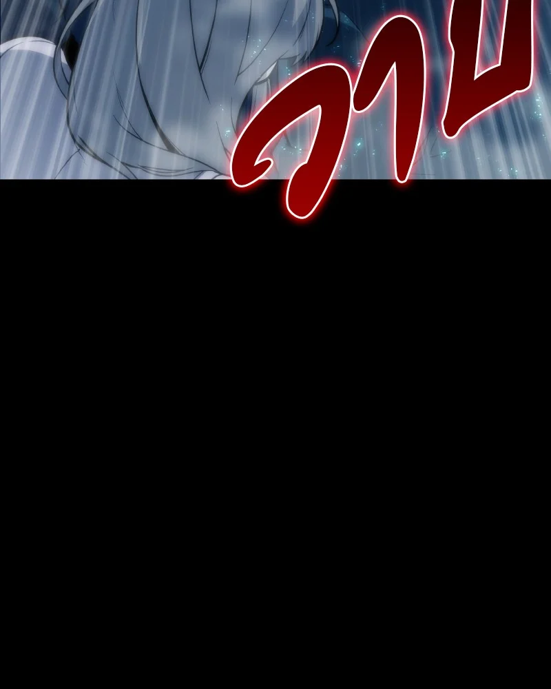 Omniscient Reader อ่านชะตาวันสิ้นโลก ตอนที่ 2 page 160