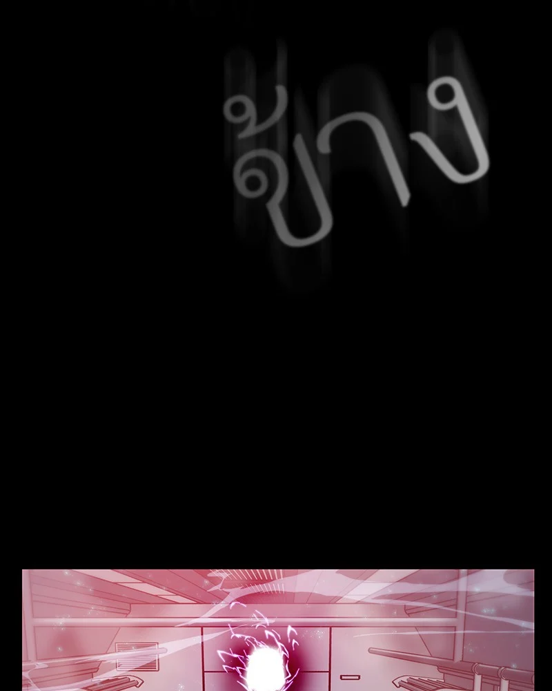 Omniscient Reader อ่านชะตาวันสิ้นโลก ตอนที่ 3 page 15