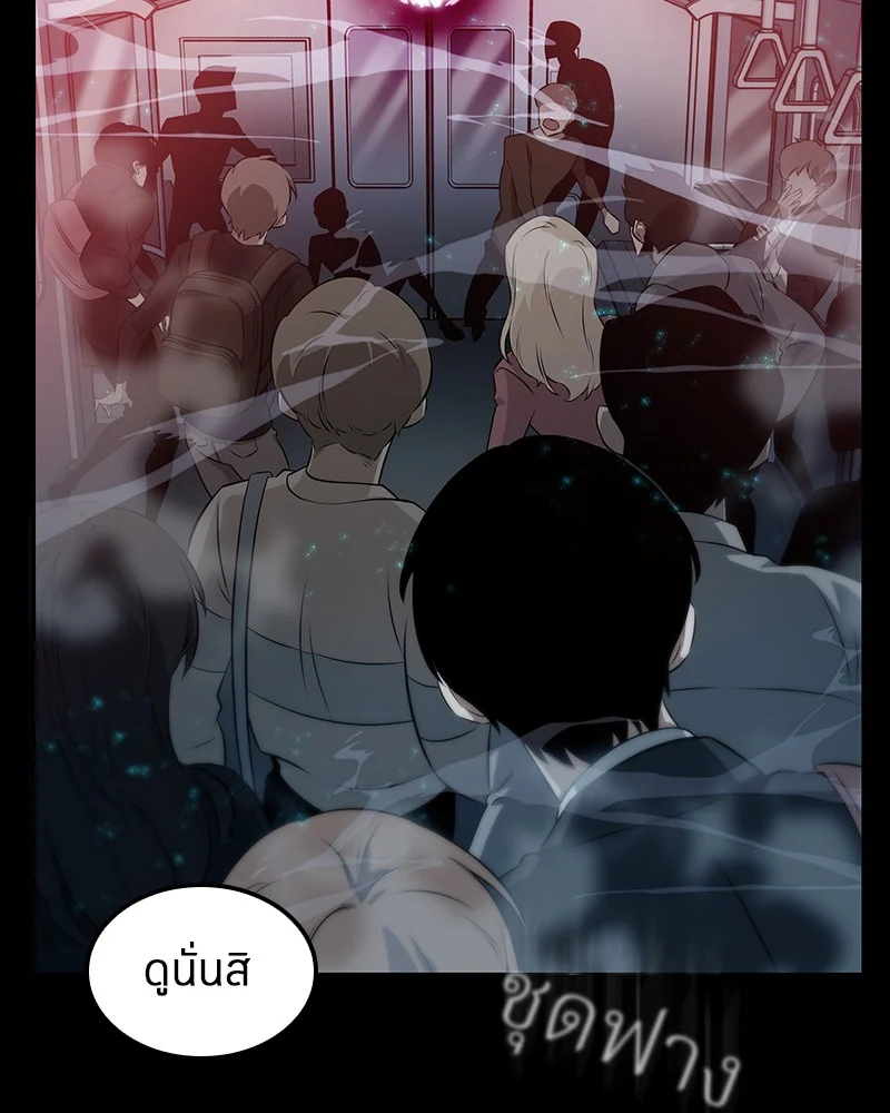 Omniscient Reader อ่านชะตาวันสิ้นโลก ตอนที่ 3 page 16