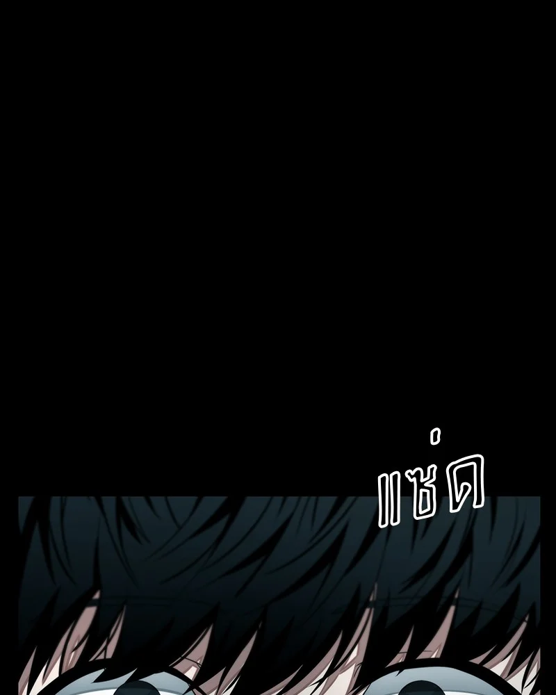 Omniscient Reader อ่านชะตาวันสิ้นโลก ตอนที่ 3 page 25