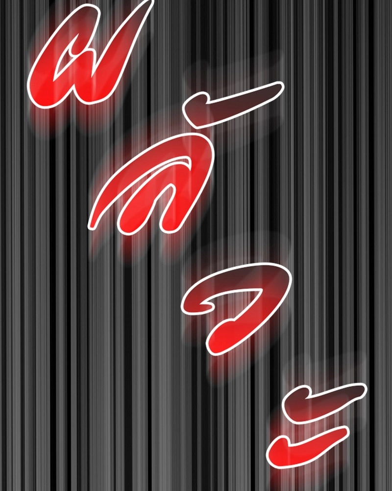 Omniscient Reader อ่านชะตาวันสิ้นโลก ตอนที่ 3 page 55