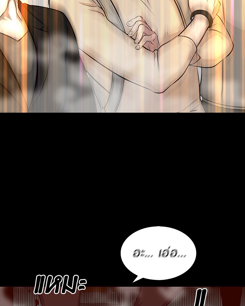 Omniscient Reader อ่านชะตาวันสิ้นโลก ตอนที่ 3 page 57