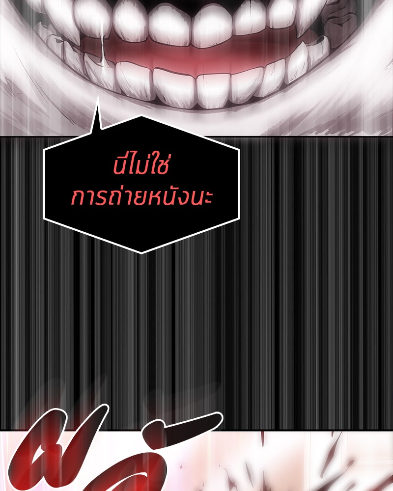 Omniscient Reader อ่านชะตาวันสิ้นโลก ตอนที่ 3 page 62