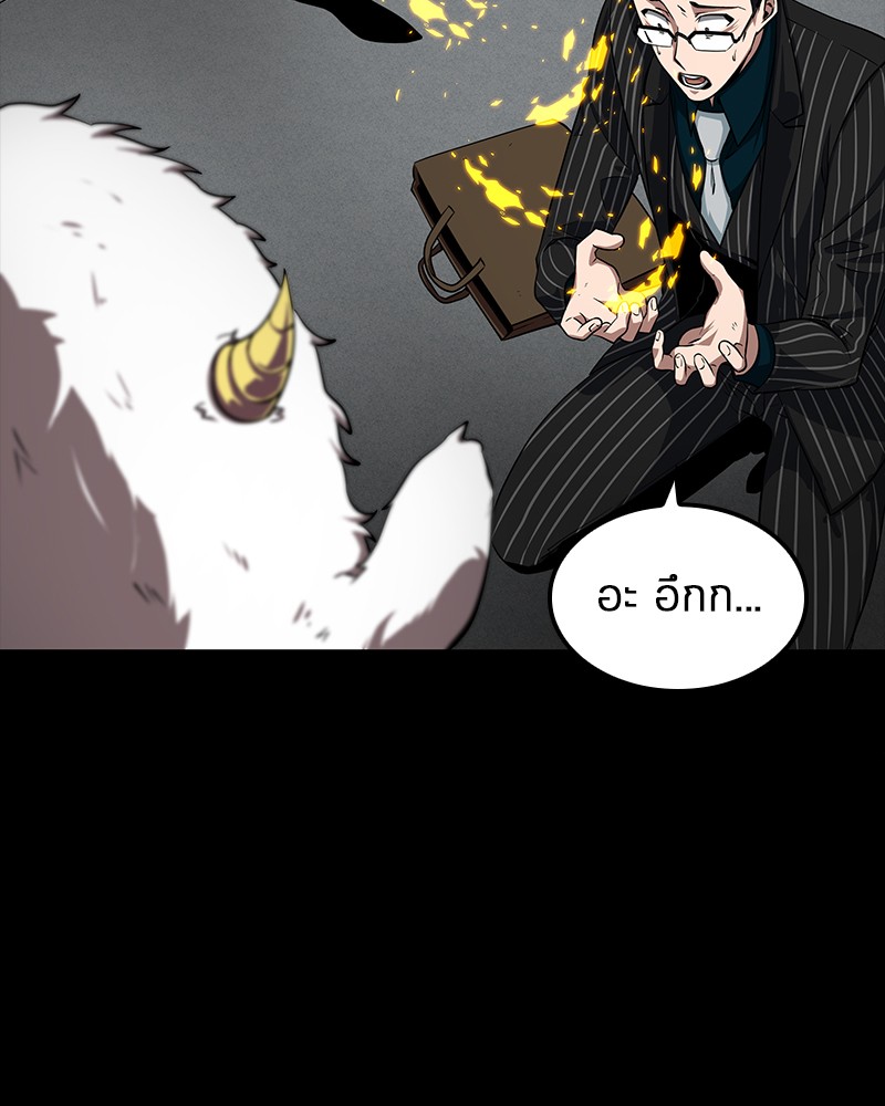 Omniscient Reader อ่านชะตาวันสิ้นโลก ตอนที่ 3 page 89