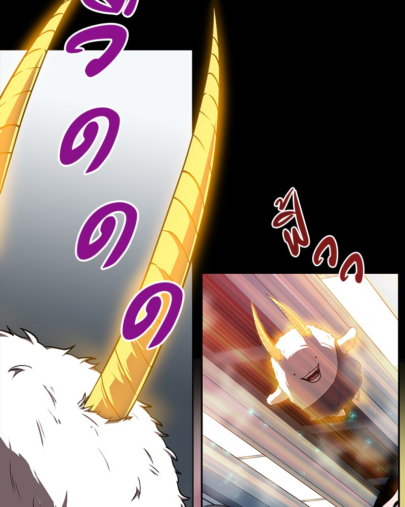 Omniscient Reader อ่านชะตาวันสิ้นโลก ตอนที่ 3 page 92