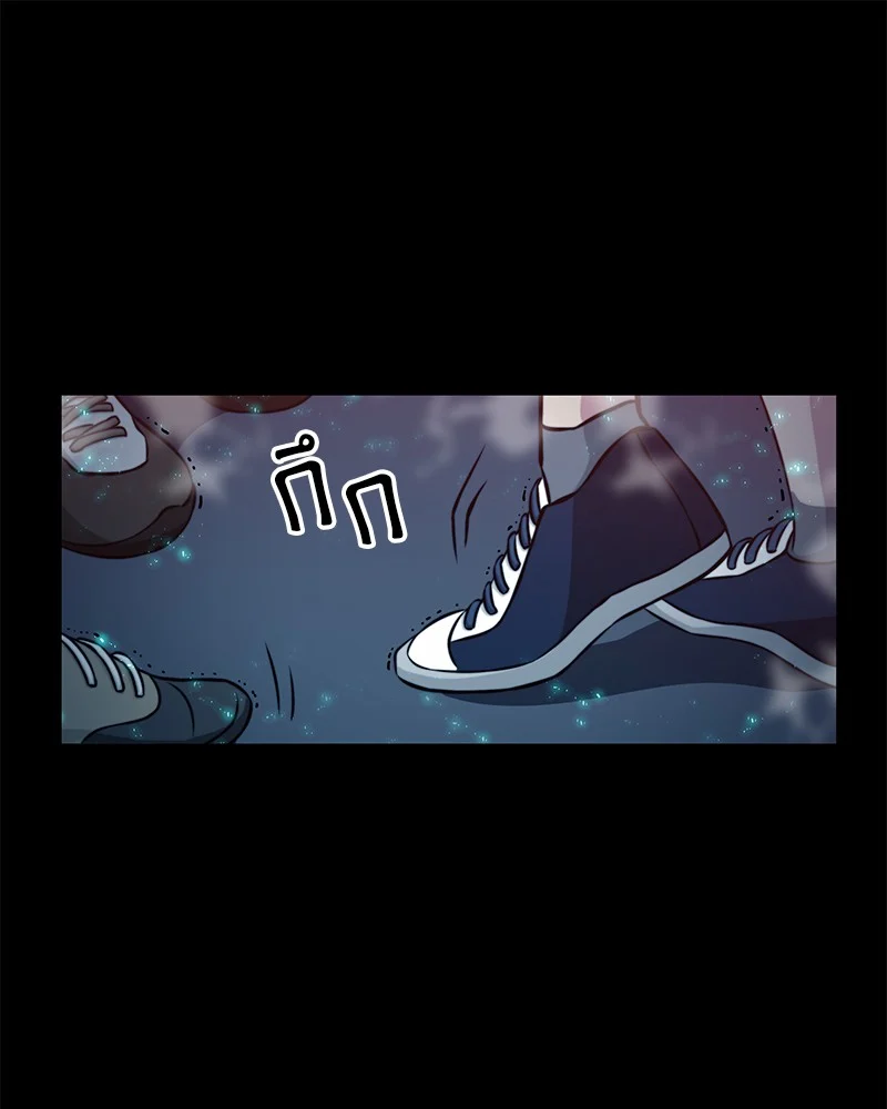 Omniscient Reader อ่านชะตาวันสิ้นโลก ตอนที่ 4 page 0