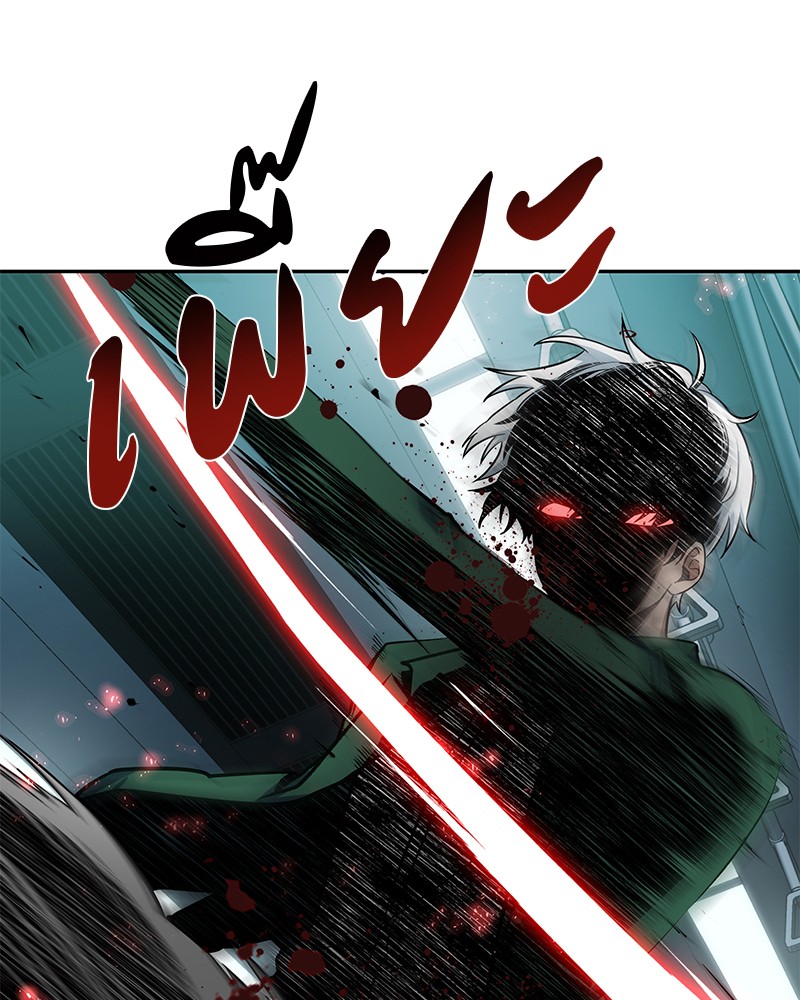 Omniscient Reader อ่านชะตาวันสิ้นโลก ตอนที่ 4 page 54