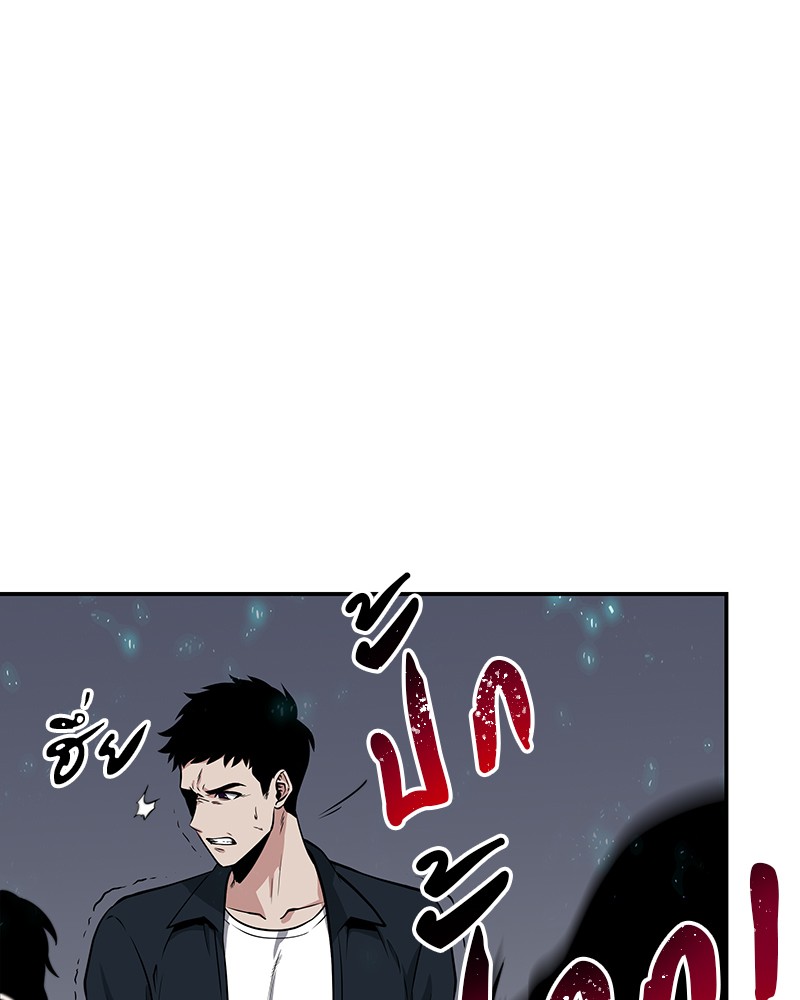 Omniscient Reader อ่านชะตาวันสิ้นโลก ตอนที่ 4 page 87