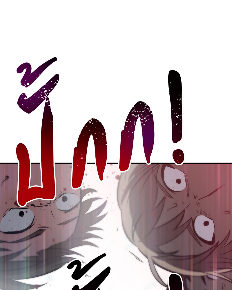 Omniscient Reader อ่านชะตาวันสิ้นโลก ตอนที่ 4 page 90