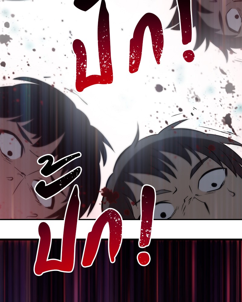 Omniscient Reader อ่านชะตาวันสิ้นโลก ตอนที่ 4 page 91