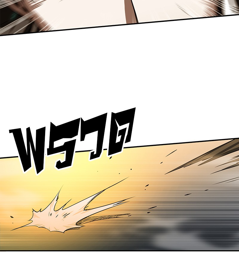 Omniscient Reader อ่านชะตาวันสิ้นโลก ตอนที่ 4 page 121