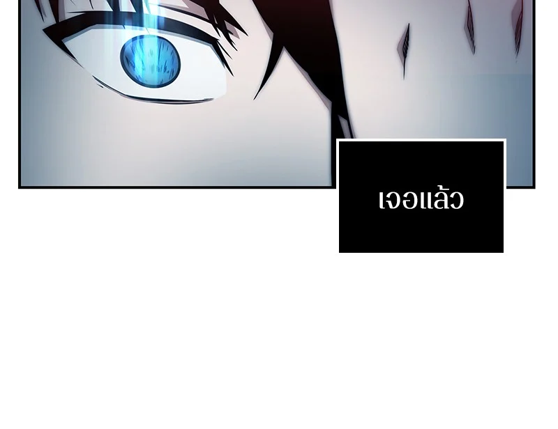 Omniscient Reader อ่านชะตาวันสิ้นโลก ตอนที่ 5 page 40