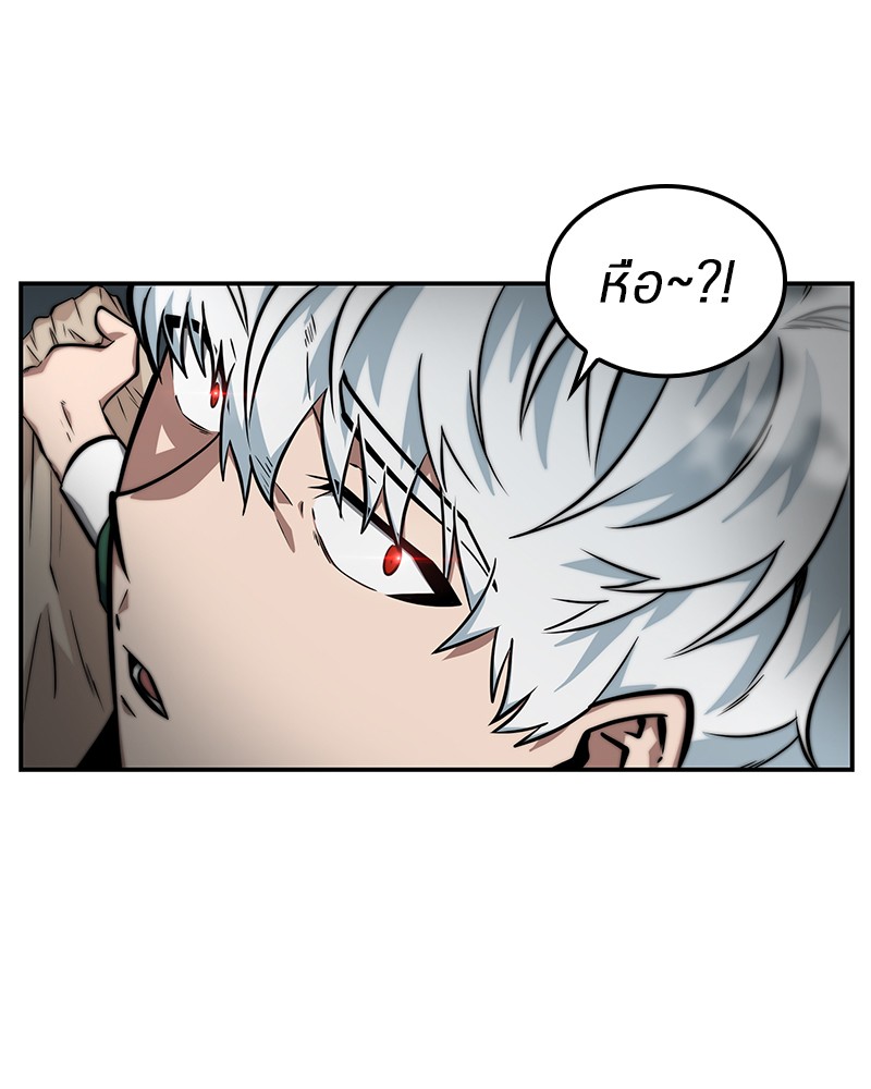 Omniscient Reader อ่านชะตาวันสิ้นโลก ตอนที่ 5 page 66