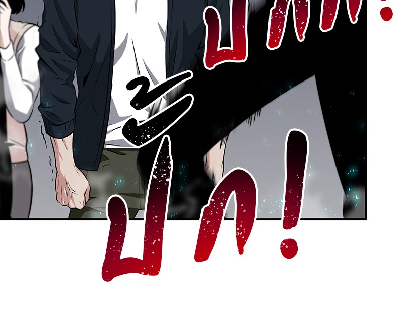 Omniscient Reader อ่านชะตาวันสิ้นโลก ตอนที่ 5 page 88