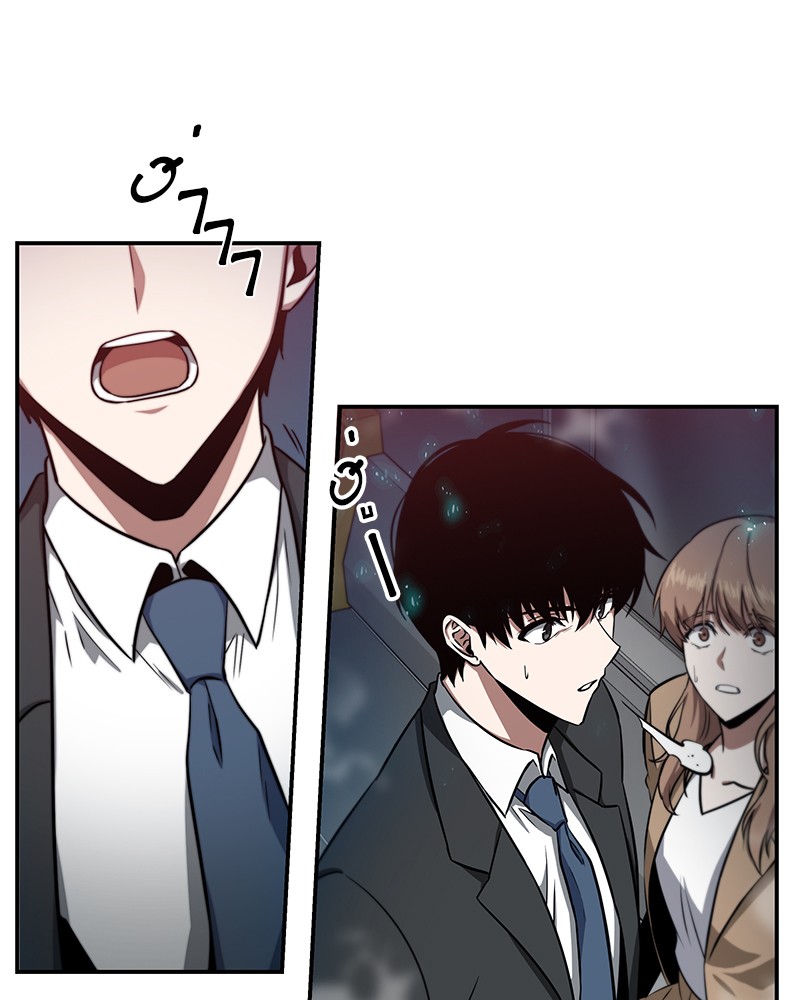 Omniscient Reader อ่านชะตาวันสิ้นโลก ตอนที่ 5 page 111