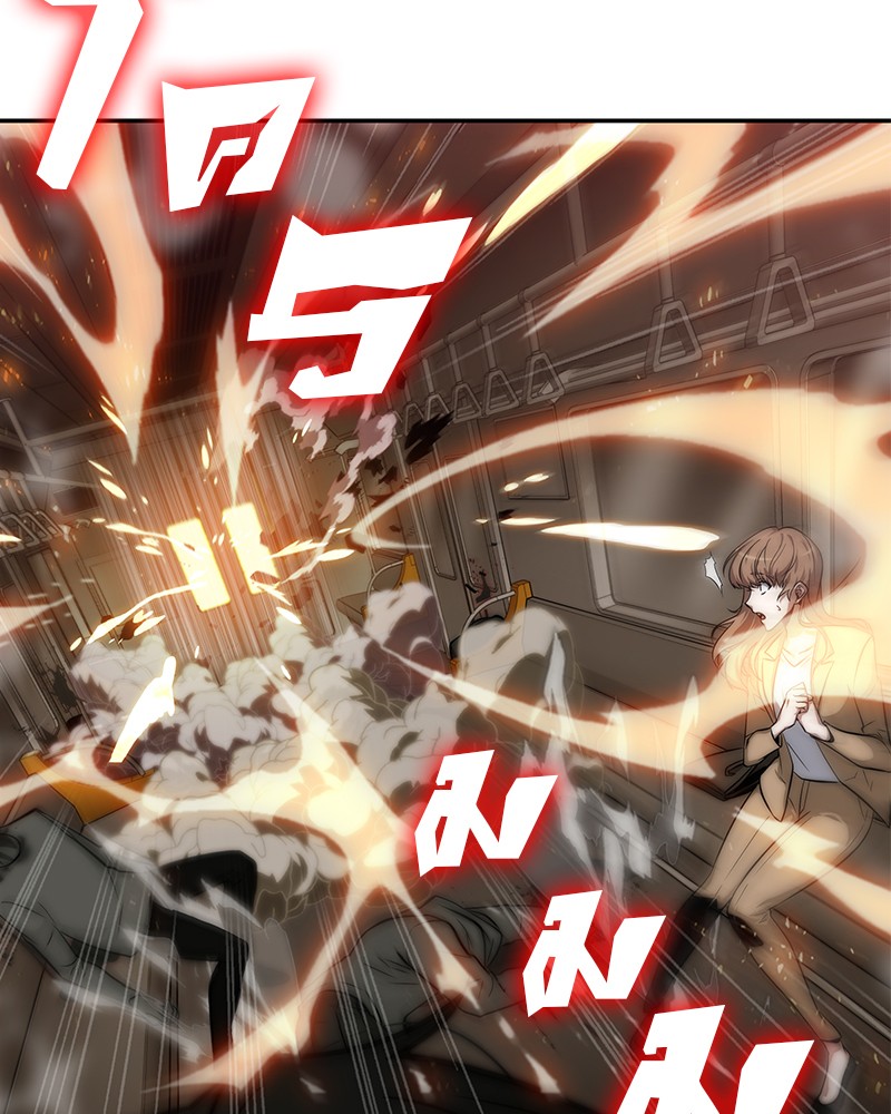 Omniscient Reader อ่านชะตาวันสิ้นโลก ตอนที่ 5 page 119