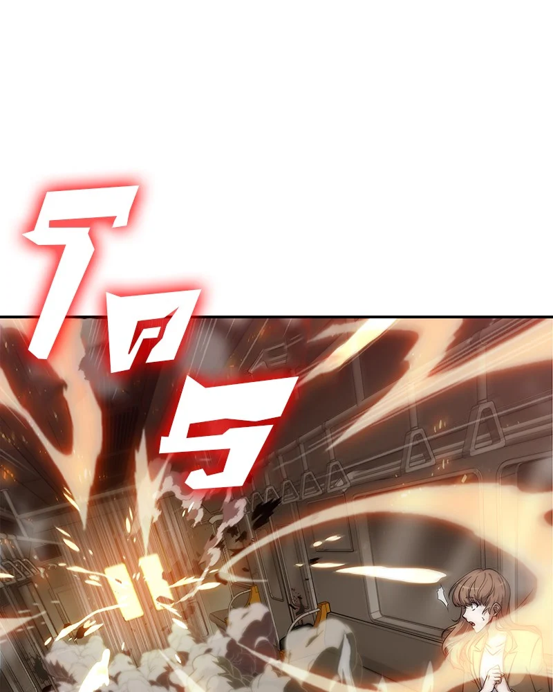 Omniscient Reader อ่านชะตาวันสิ้นโลก ตอนที่ 6 page 0