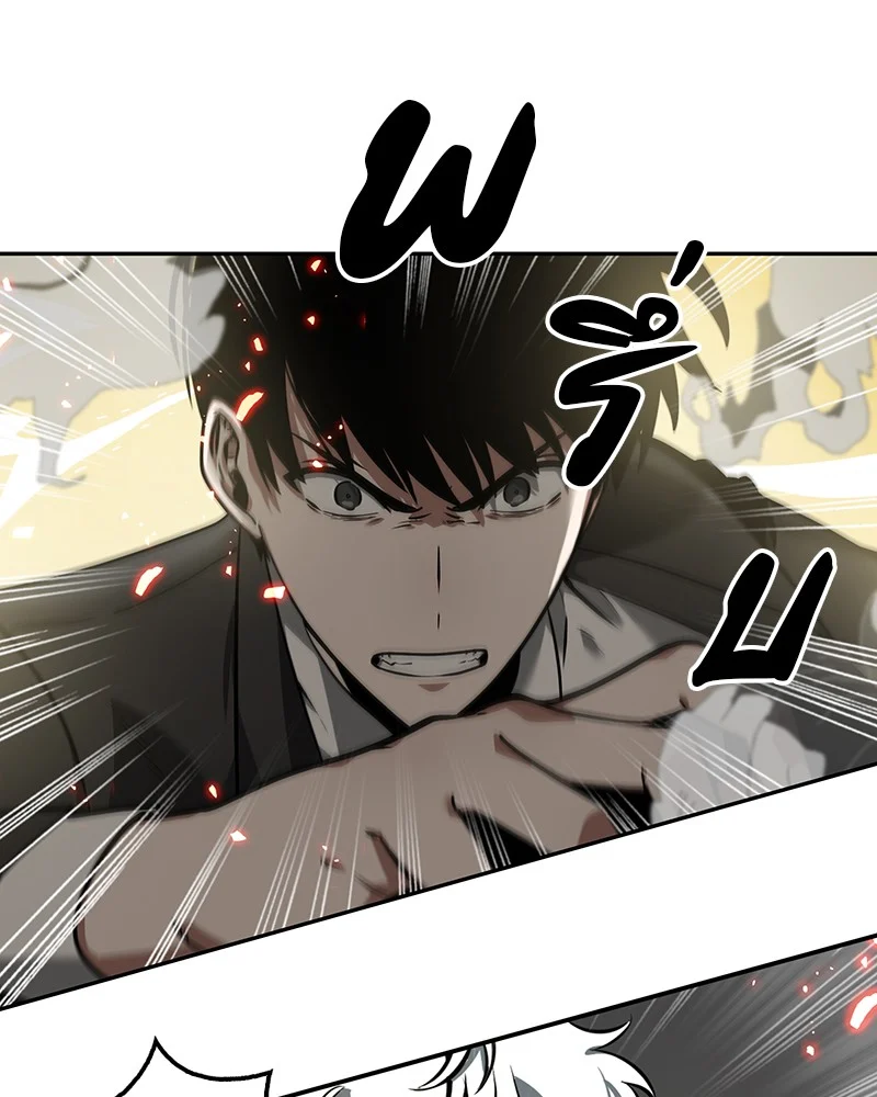 Omniscient Reader อ่านชะตาวันสิ้นโลก ตอนที่ 6 page 6