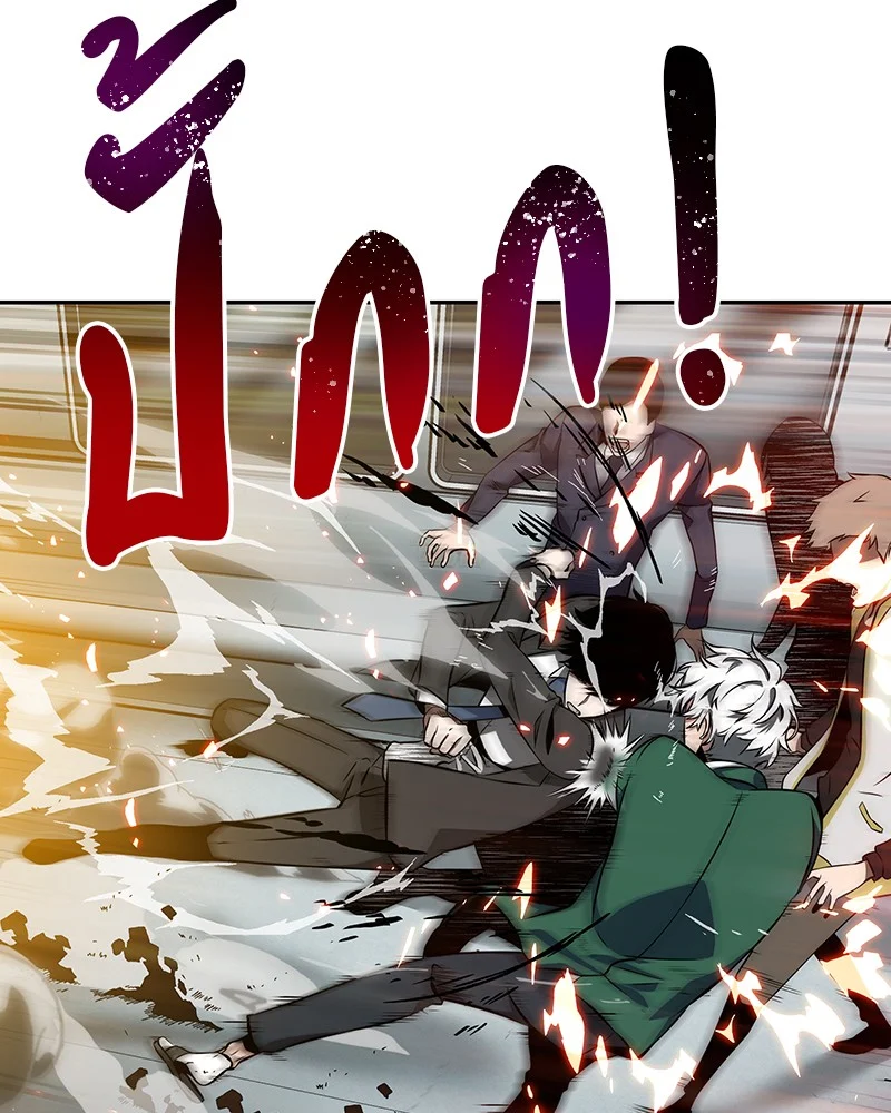 Omniscient Reader อ่านชะตาวันสิ้นโลก ตอนที่ 6 page 8