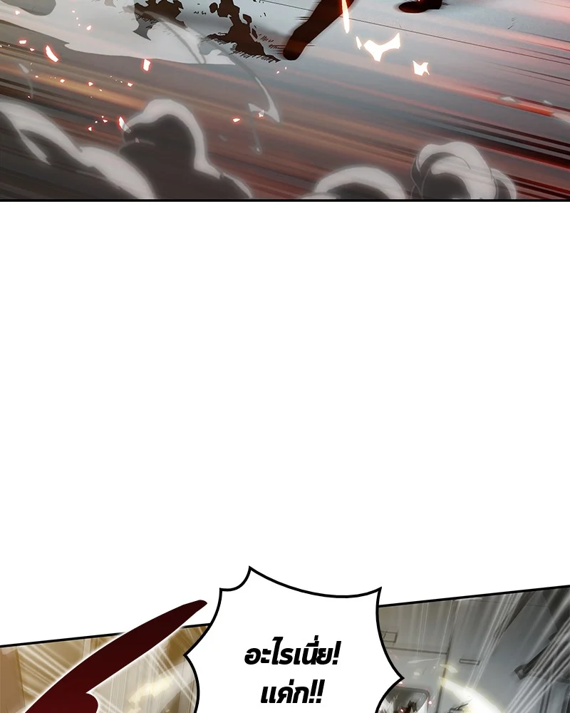 Omniscient Reader อ่านชะตาวันสิ้นโลก ตอนที่ 6 page 9