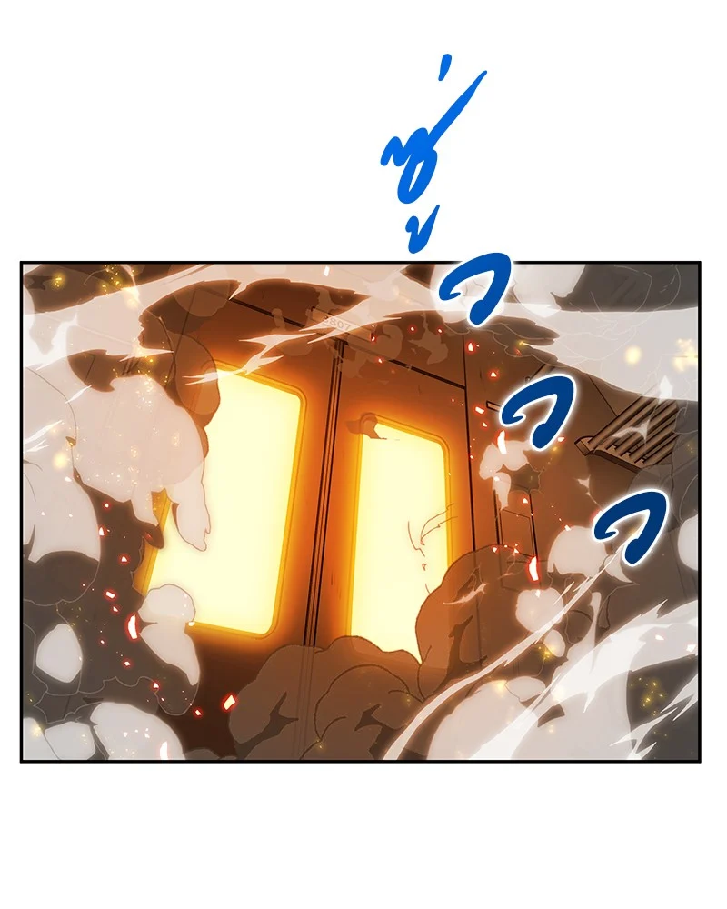 Omniscient Reader อ่านชะตาวันสิ้นโลก ตอนที่ 6 page 14